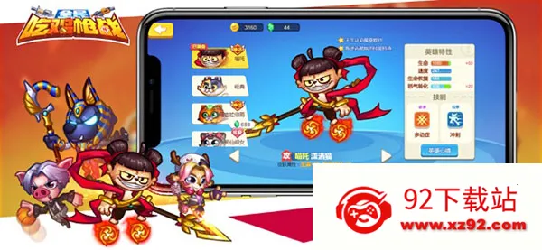 ����ǹսv1.00.13 ��׿���ͼ