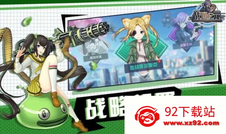 ����ս��v1.0 ��Ѱ��ͼ