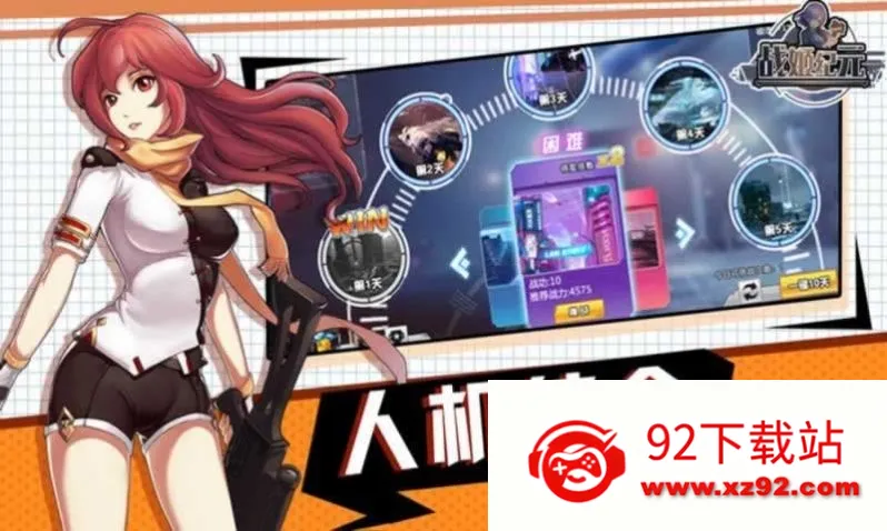 ����ս��v1.0 ��Ѱ��ͼ