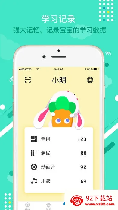 ������Ӣ��v76.8 �ֻ����ͼ