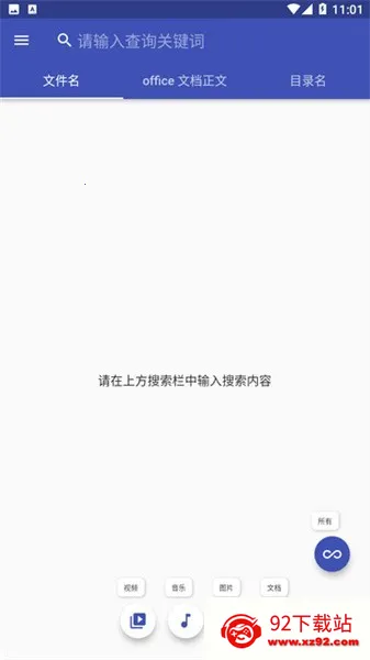 Anything�����ֻ���v1.3.22 ��׿���ͼ
