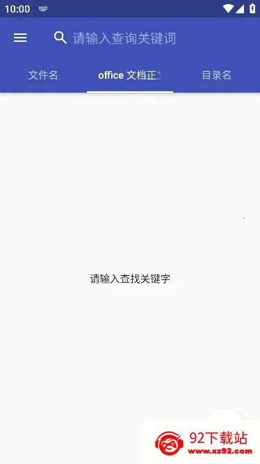 Anything�����ֻ���v1.3.22 ��׿���ͼ
