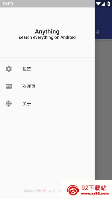 Anything�����ֻ���v1.3.22 ��׿���ͼ