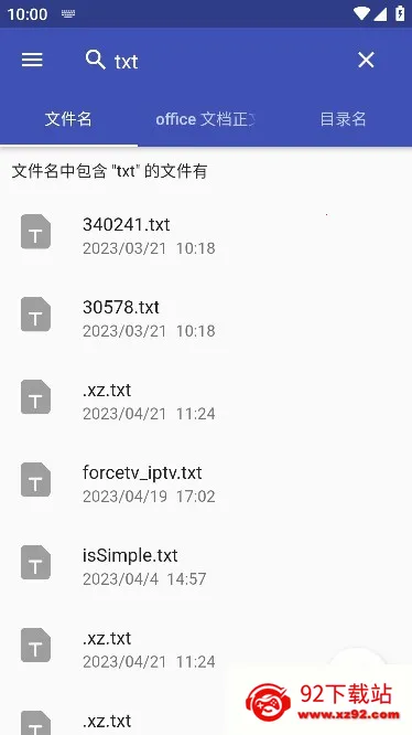 Anything最新手机版 Anything最新手机版