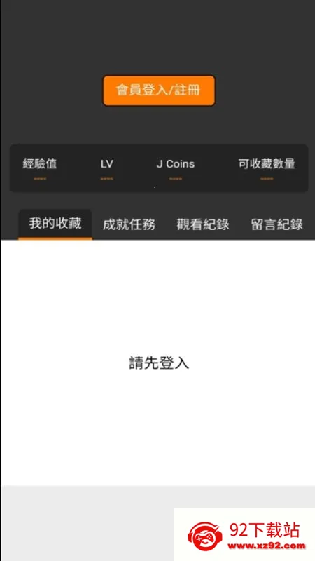 jmcomic3.0���ذ�װ����v2.0.6 ��Ѱ��ͼ