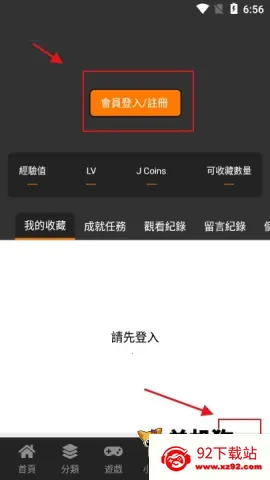 jmcomic3.0下载安装官网 jmcomic3.0下载安装官网