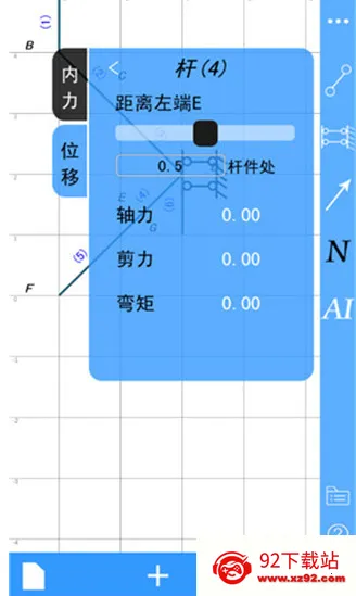结构力学求解器安装 结构力学求解器安装