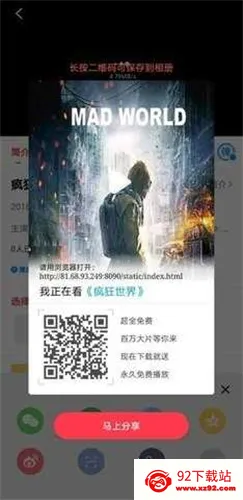����Ӱ����Ƶ��������v2.0.0 �ٷ������ͼ