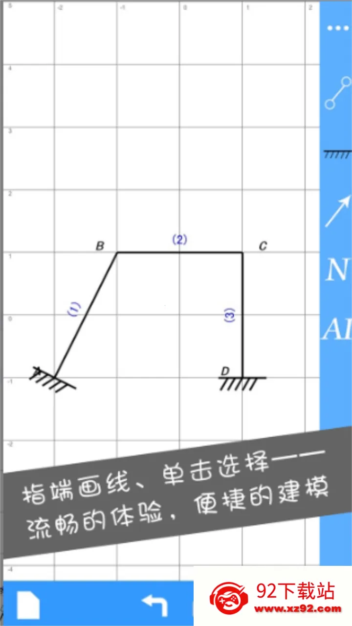 �ṹ��ѧ�������Ѱ�v2.7.1 �ֻ����ͼ
