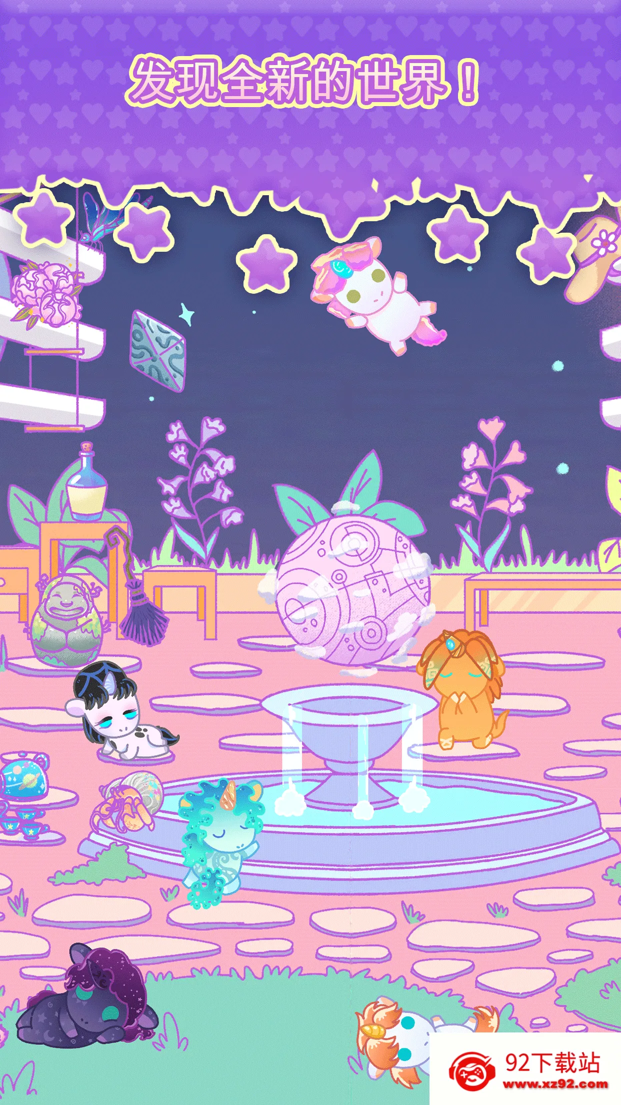 С͵������v1.2 �ٷ������ͼ