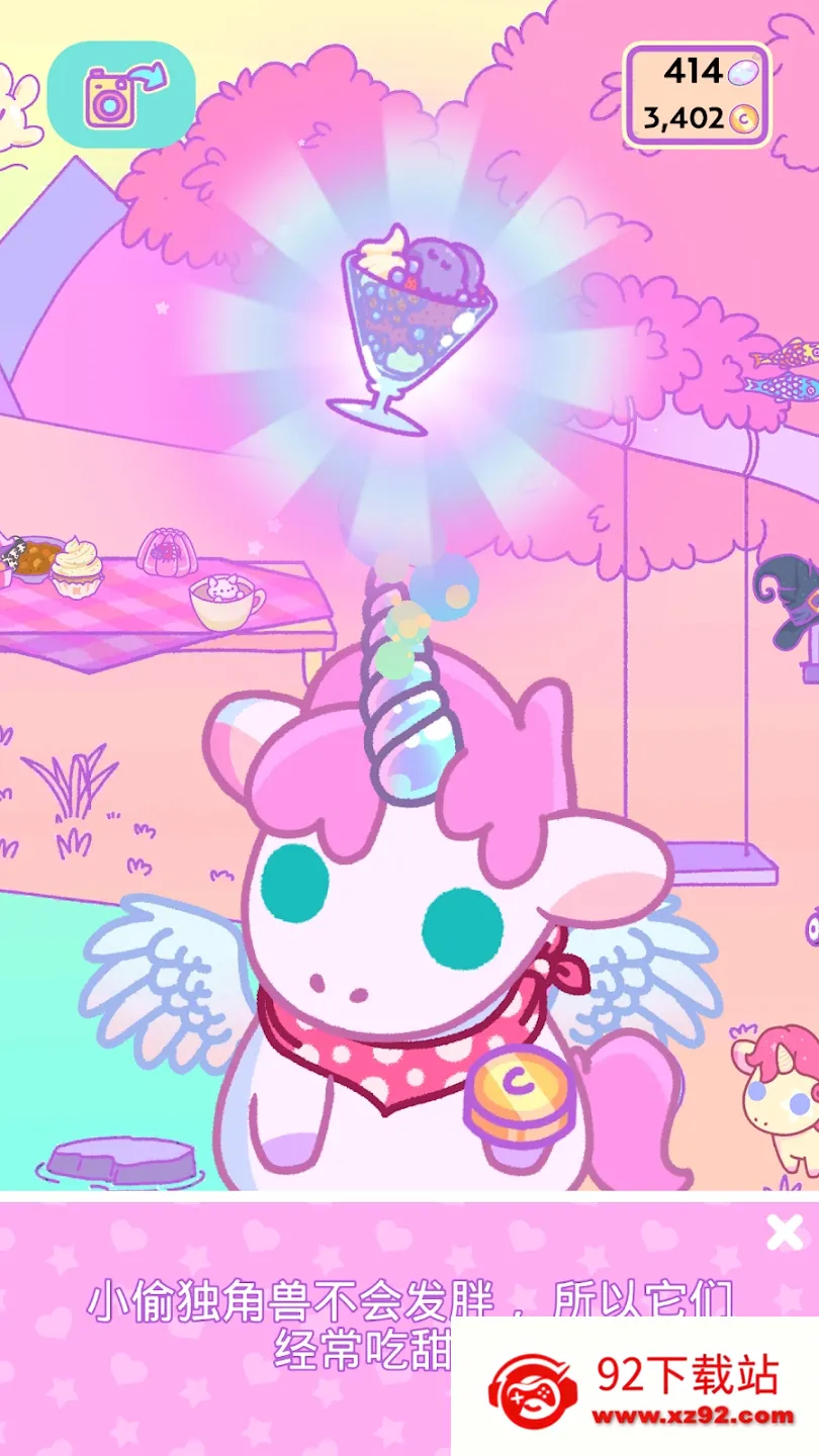 С͵������v1.2 �ٷ������ͼ