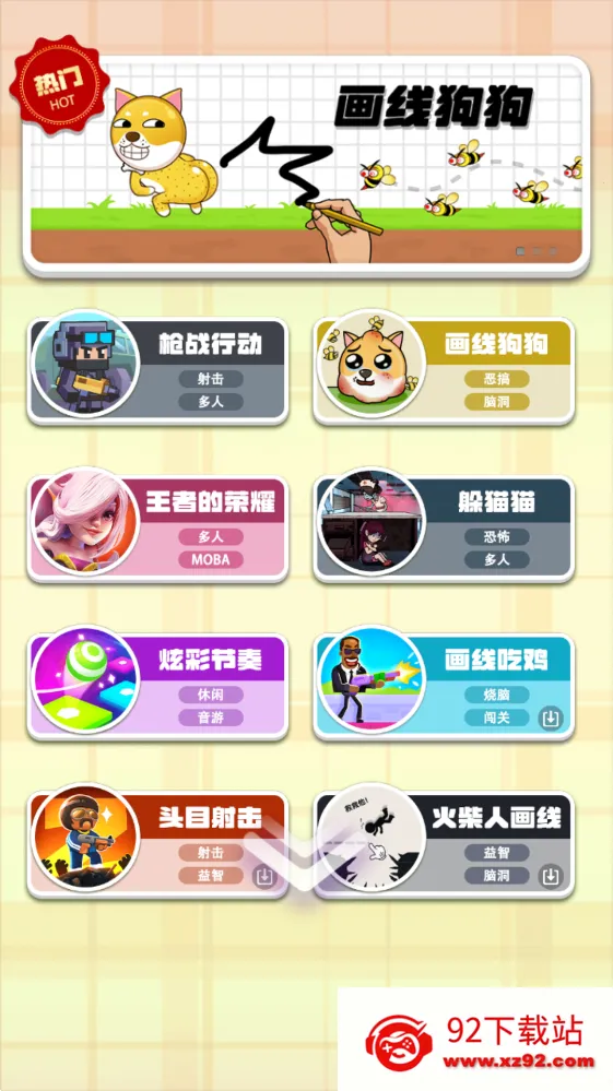 �����Զ���ʦ2026�ٷ����°汾v1.0.0 �ֻ����ͼ