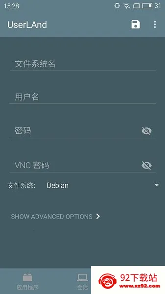 userland apkv25.11.14 �ٷ������ͼ