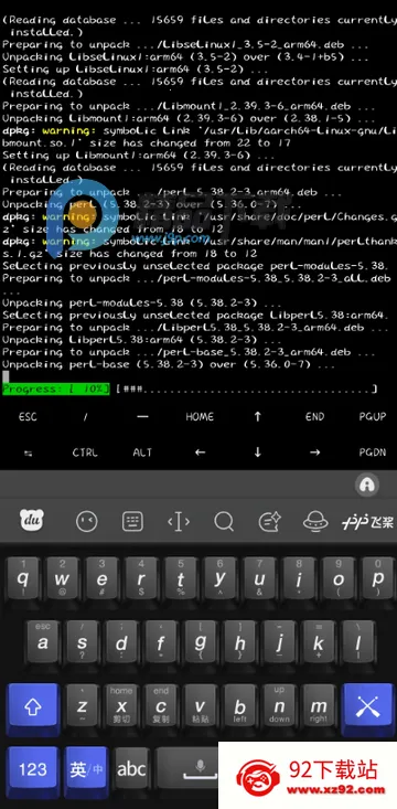 userland apk userland apk