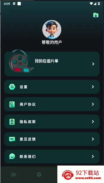 ˮ��Ӱ���޹�����׷������v1.6.0.0 ��Ѱ��ͼ