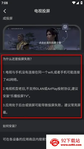 水月影评下载官方正版 水月影评下载官方正版