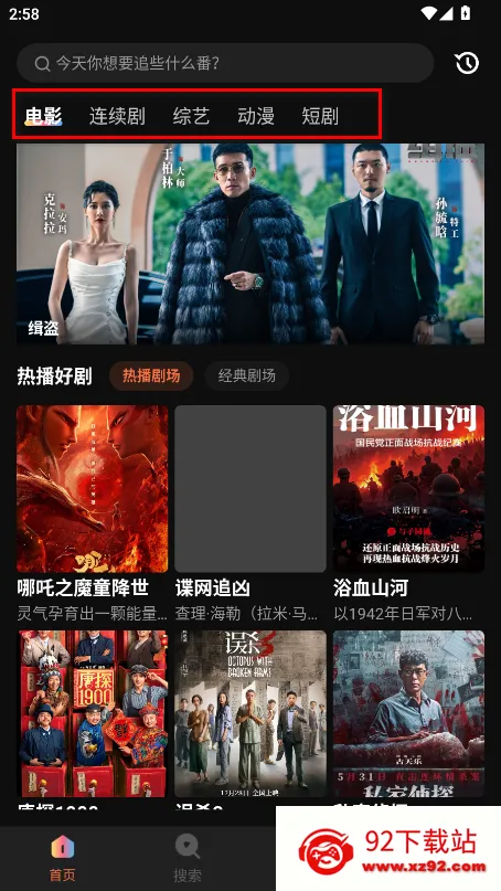 水月影评下载官方正版 水月影评下载官方正版
