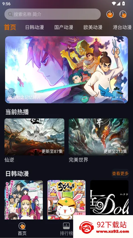 ��è�������°汾����v2.0.4 �ٷ������ͼ