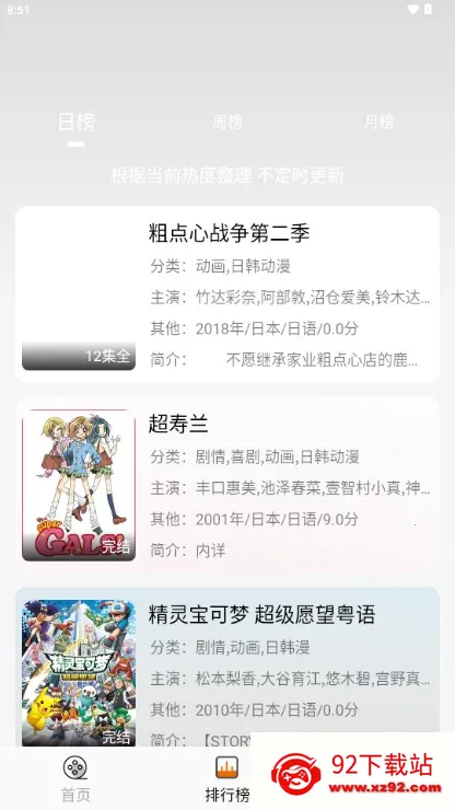 ��è�������°汾����v2.0.4 �ٷ������ͼ