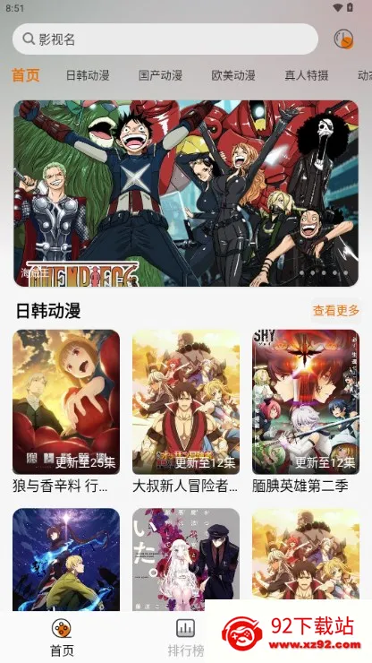 ��è�������°汾����v2.0.4 �ٷ������ͼ