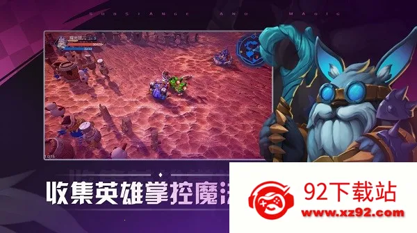 ������ħ��v2.37 �ֻ����ͼ