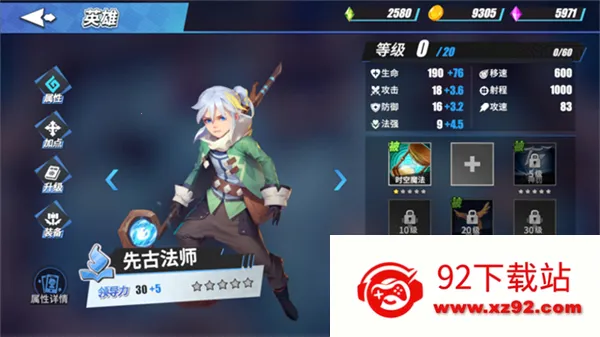 ������ħ��v2.37 �ֻ����ͼ