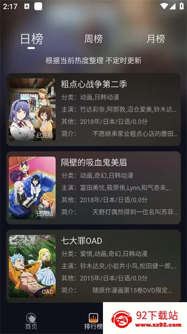 ��è����app��������v2.0.4 �ֻ����ͼ