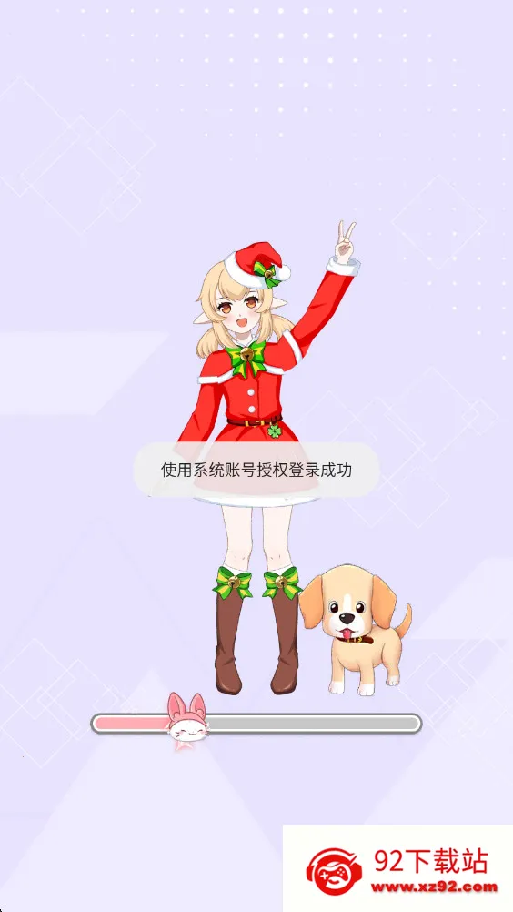 �����ռ�2026���ذ�װv1.0.1 ��׿���ͼ