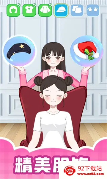 �����ռ�2026���ذ�װv1.0.1 ��׿���ͼ