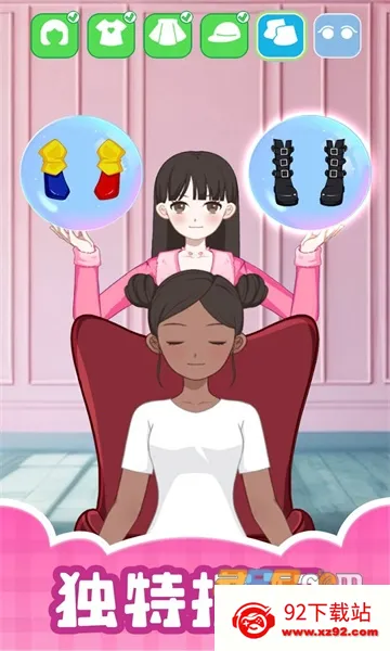 �����ռ�2026���ذ�װv1.0.1 ��׿���ͼ