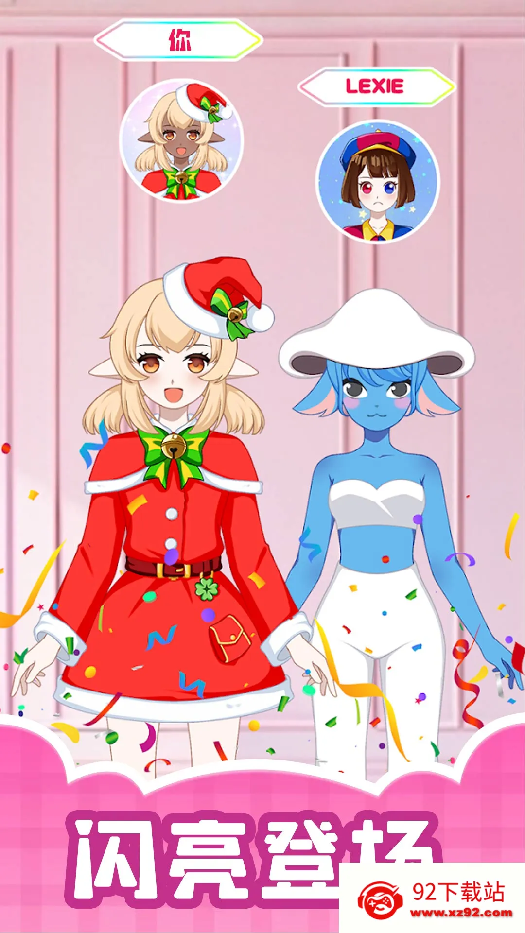 �����ռ�2026���ذ�װv1.0.1 ��׿���ͼ