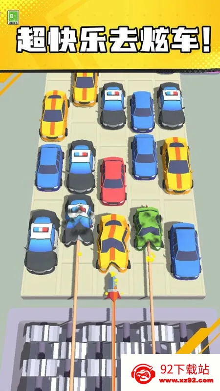 �������Ҷ���׿���ֻ���