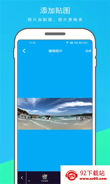 �������������ʦv1.1.1 �ֻ����ͼ
