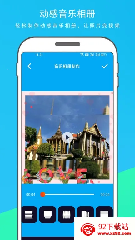 �������������ʦv1.1.1 �ֻ����ͼ
