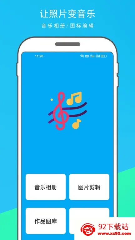 �������������ʦv1.1.1 �ֻ����ͼ