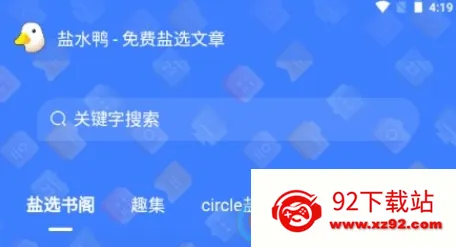 ��ˮѼ2026�ٷ����°汾