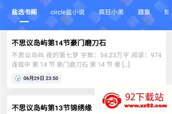 ��ˮѼ2026�ٷ����°汾
