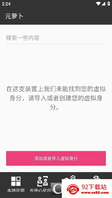 Ԫ�ܲ���������v1.0.12 �ֻ����ͼ