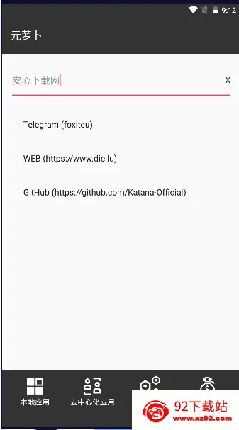 Ԫ�ܲ���������v1.0.12 �ֻ����ͼ