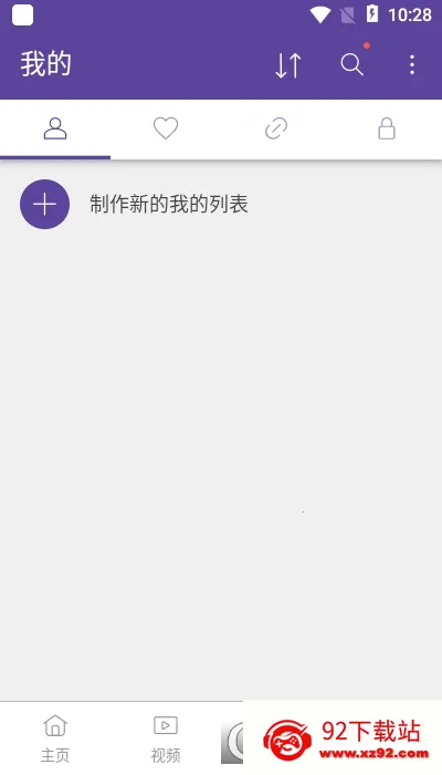 kmplayer plus������v46.02.250 ��Ѱ��ͼ