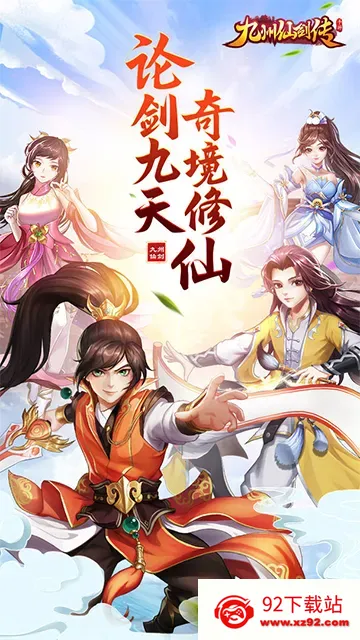 �����ɽ�����������v1.0.0 �ֻ����ͼ