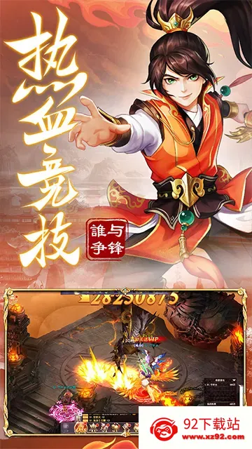 �����ɽ�����������v1.0.0 �ֻ����ͼ