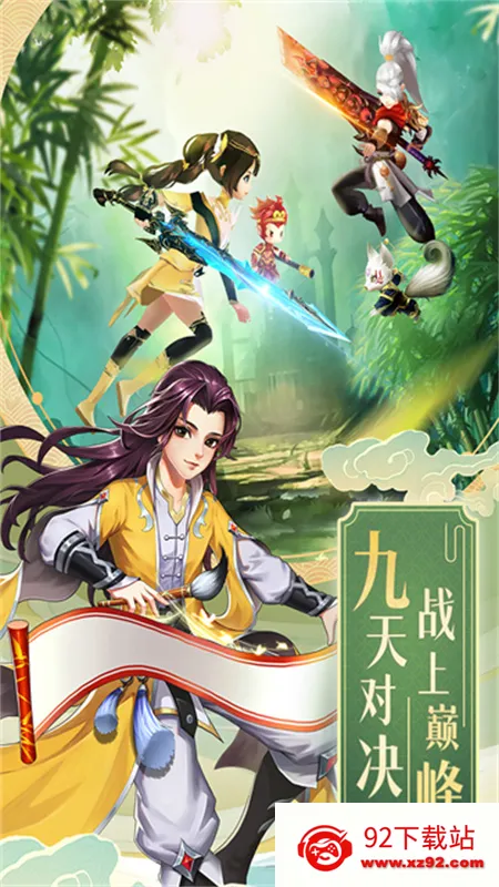 �����ɽ�����������v1.0.0 �ֻ����ͼ