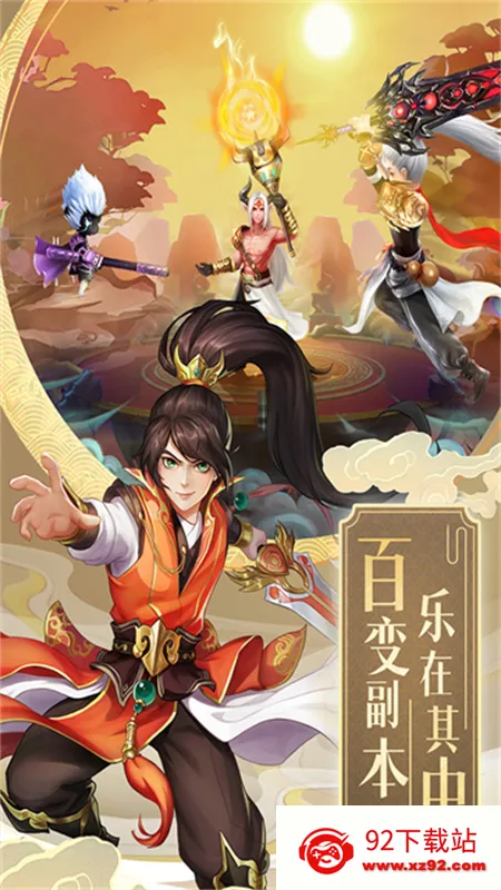 �����ɽ�����������v1.0.0 �ֻ����ͼ