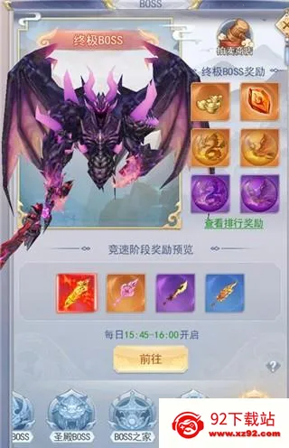 �����ɽ��������������boss����1