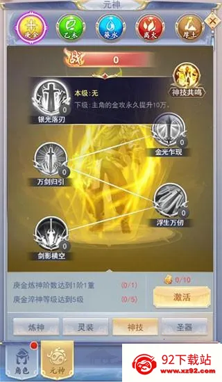 �����ɽ��������������boss����5