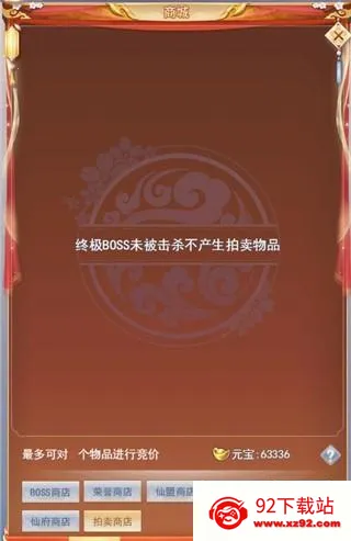 �����ɽ�����������