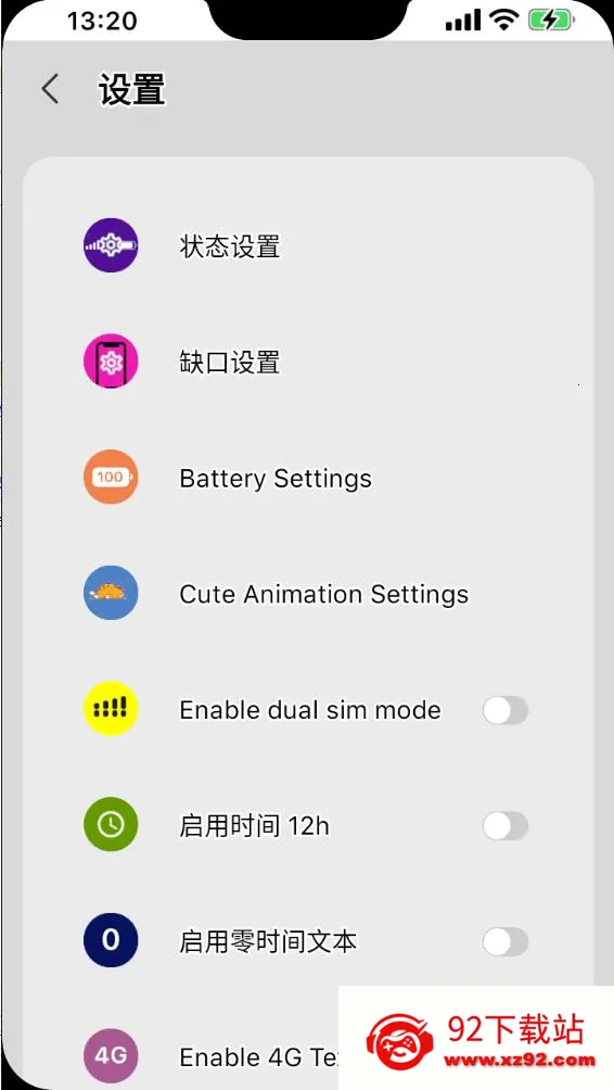 XStatus2026�ٷ����°汾v4.4 ��Ѱ��ͼ