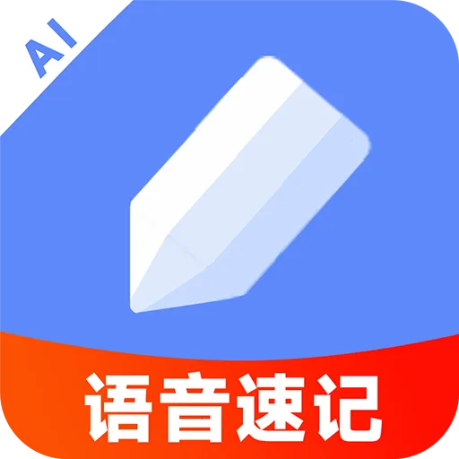 AI�����Ʊʼ�2026���ذ�װv1.0.2 ��׿��
