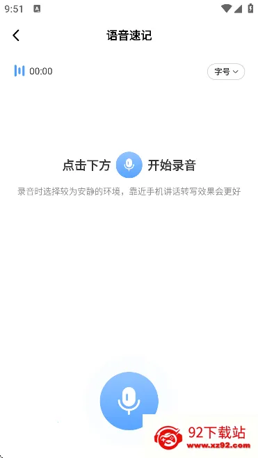 AI�����Ʊʼ�2026���ذ�װv1.0.2 ��׿���ͼ